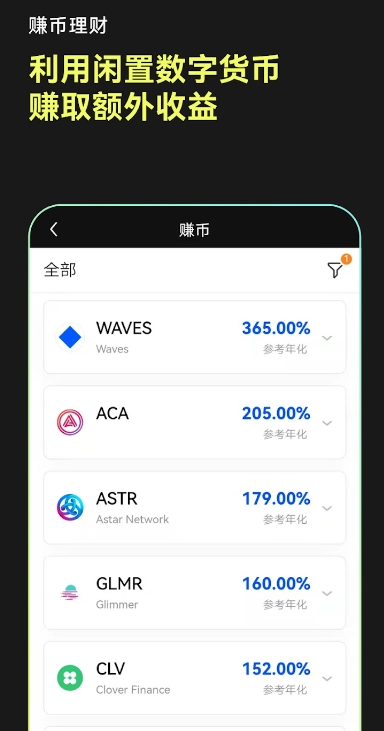 欧e官方下载