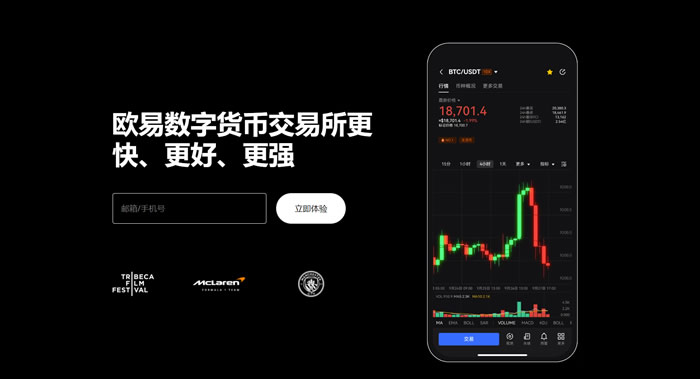 欧e官方下载